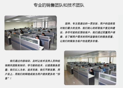 速達軟件產品的商務信息咨詢核心價值與應用策略