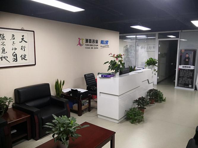 專業(yè)咨詢服務公司業(yè)務解析 以張永香創(chuàng)辦企業(yè)為例